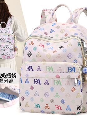 妈咪包印花可爱中号轻便双肩包