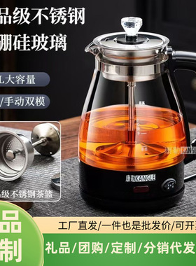 安化黑茶煮茶器多功能煮茶壶蒸汽煮茶多功能家用养生壶玻璃蒸茶器
