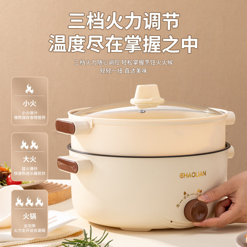 新品多功能不粘料理电煮锅家用电炒锅一体旋钮电热火锅泡面礼品