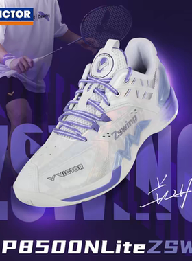 victor胜利羽毛球鞋威克多郑思维专属专业运动鞋P8500NL ZSW