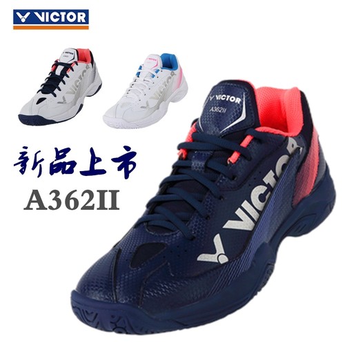 362羽毛球鞋Victor/胜利