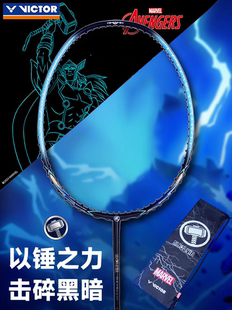 VICTOR胜利雷神之锤羽毛球拍碳素纤维威克多漫威联名限量版