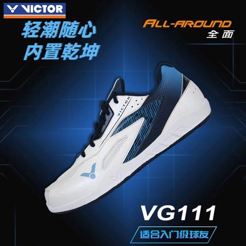 正品VICTOR胜利VG111威克多羽毛球鞋男款防滑减震透气运动鞋超轻