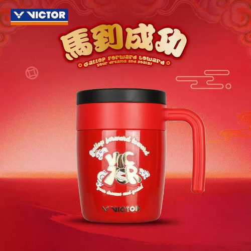 VICTOR胜利马年限定保温杯威克多不锈钢茶水杯PG9913CNY