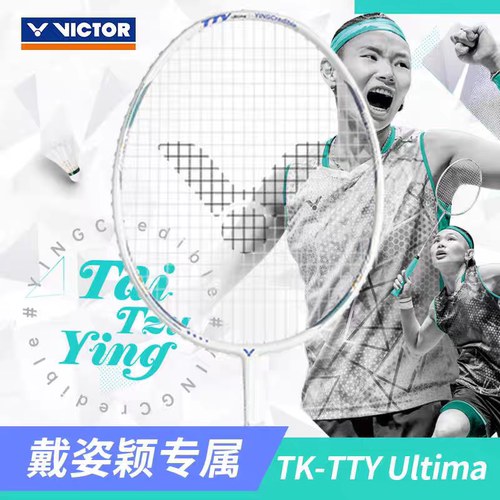 VICTOR胜利羽毛球拍威克多进攻型戴资颖专属球拍TK-TTY Ultima