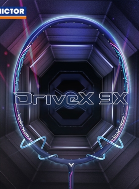 VICTOR胜利驭9x羽毛球拍 DX9X 进攻防守兼备比赛训练
