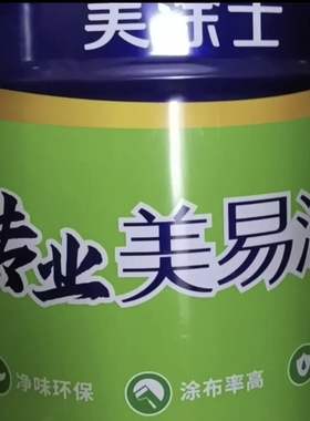 美涂士双核净味专业美易涂24公斤装型号MNB5911特价直销