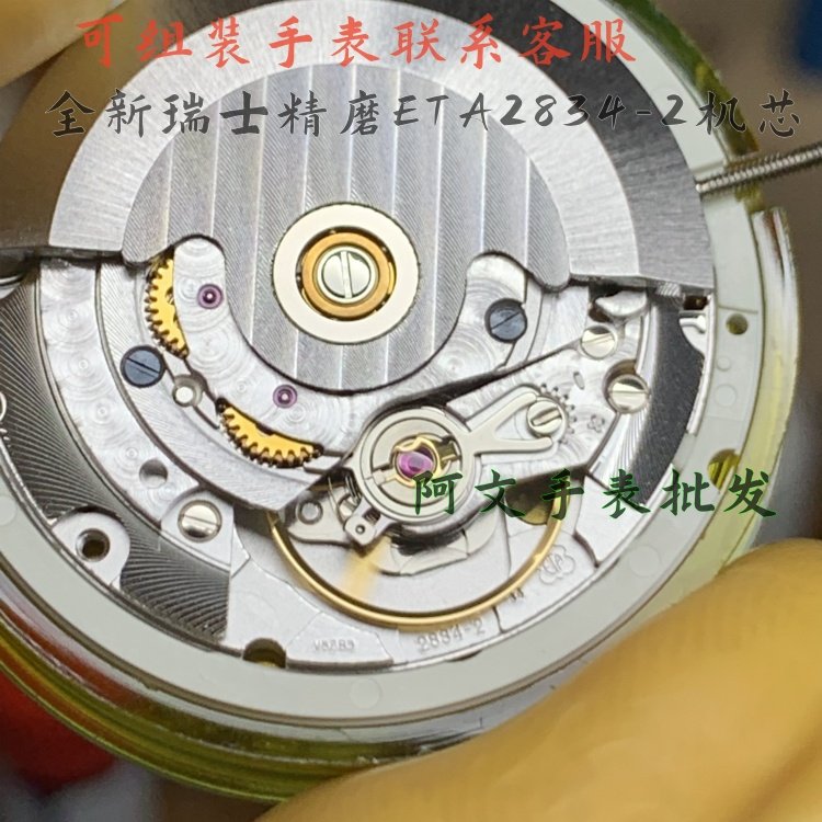 手表配件组装表壳全新原装精磨瑞士2834-2 机芯 V8天文台表壳壳套