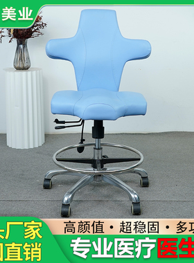 医生椅B超检查椅超声波椅子诊查椅牙科椅医生座椅门诊椅子大工凳