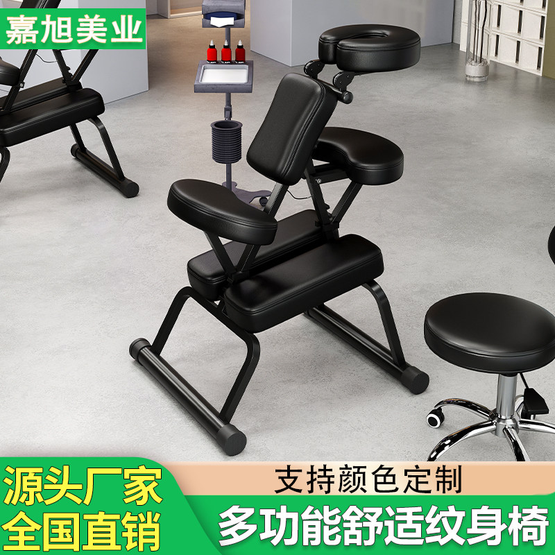 针灸椅理疗椅正骨椅推拿椅腰椎脊椎矫正脊凳纹身按摩椅推拿椅锤疗