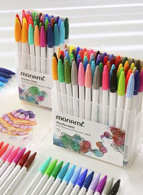 慕那美纤维笔细头水彩笔手账专用彩色学生中性笔手绘勾线笔慕娜美