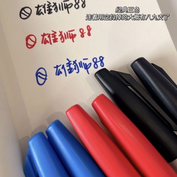 小红书同款雄狮88通用笔划重点写标题细头勾线笔粗线笔水性笔