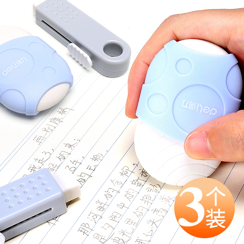 得力护套橡皮擦学生擦得干净不留痕创意卡通可爱儿童文具用品小学生学习用品可调节象皮擦无碎屑推拉像皮擦|ruв категории электронный словарь/электрический бумажных книг/канцелярские принадлежности, повседневной школьных принадлежностей, ластик - от Buy2taobao.com для оказания профессиональной услуги покупки агента Taobao