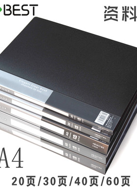 康百资料册试卷夹学生用插页袋多层透明a4黑色文件夹档案夹收纳盒韩版高中生乐谱夹海报票据收藏板夹定制LOGO