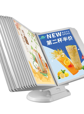 广告展示牌价格展示架菜单介绍夹