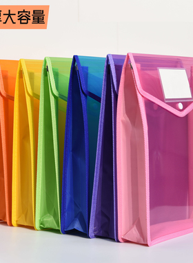 A4文件袋加厚透明纽扣袋大容量学生试卷袋美术作品袋补习包培训袋塑料防水资料档案袋办公用文具收纳包多功能