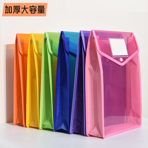 定制LOGO大容量彩色袋按扣文件袋