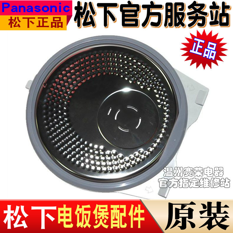 松下电饭煲SRHQ153HQ183内盖密封圈胶圈皮圈内盖原装