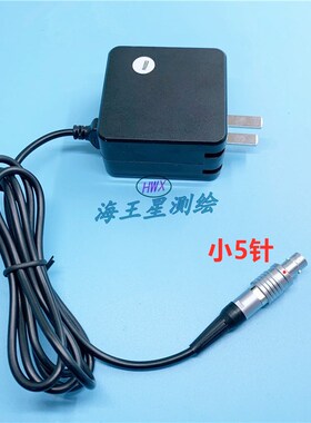 科力达K3K1Pro惯导K20天宇C6RTK主机充电器5针接口