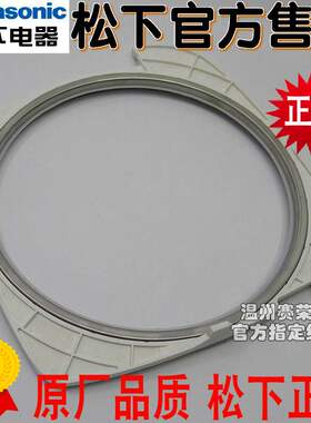 松下电饭煲配件SRDE153内盖DE183盖板MS153密封圈MS183铝板皮圈
