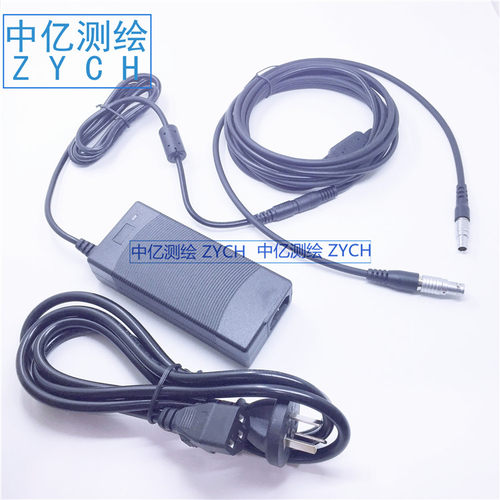 科力达三鼎/瑞得/天宇/南方RTK主机电源电台电源适配器外接电源线