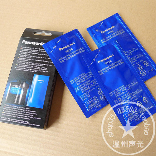 松下剃须刀ES4L03LV94RT84RT74LV96清洗液消毒剂洗净剂