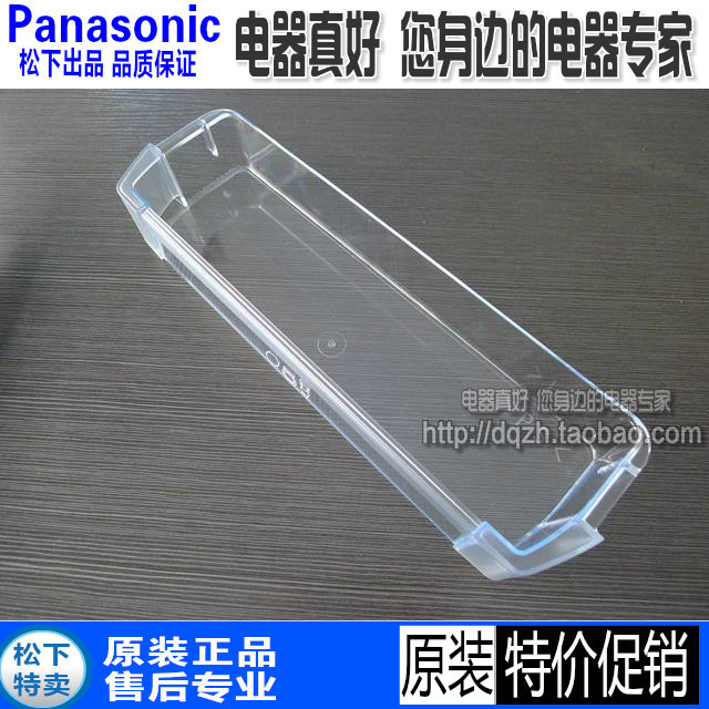 原装松下电冰箱NR-W56S1W56SD1冷藏门塑料架搁架储物盒配件