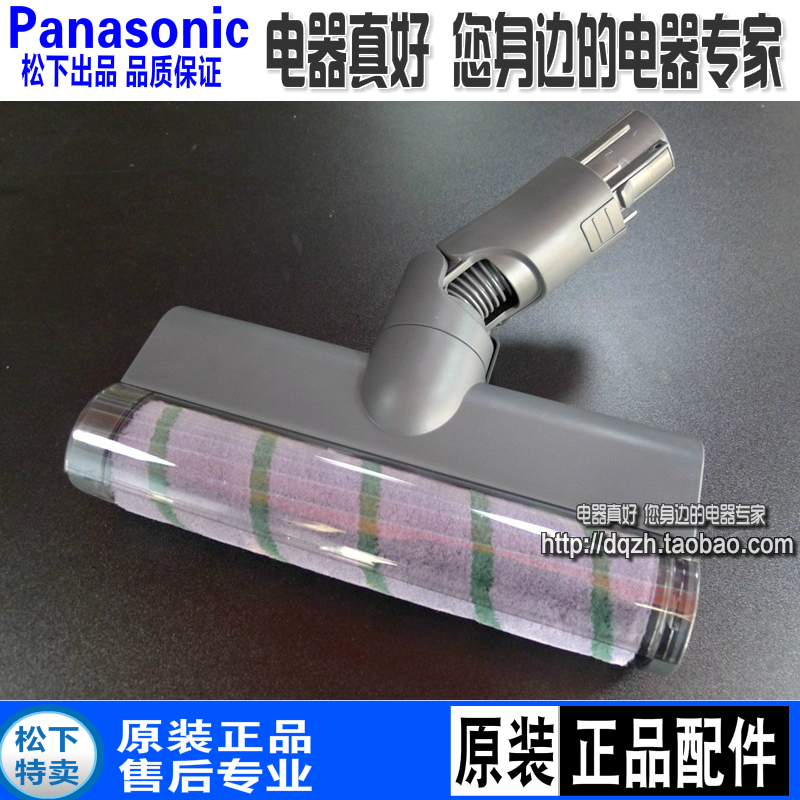 原装松下吸尘器AVA85P-08吸嘴MC-A10VA11GA12VA13GA15H吸头
