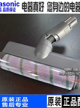 原装松下吸尘器AVA85P-08吸嘴MC-A10VA11GA12VA13GA15H吸头