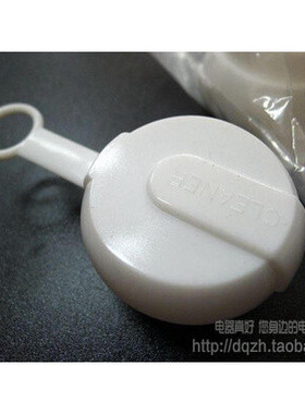 原装松下挂烫机NIGSA075GSD046GSA050清洁保养器白色橡胶盖