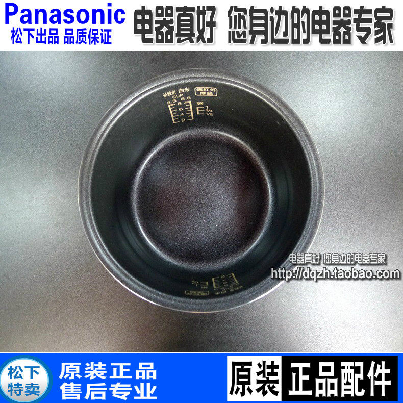 原装松下电饭煲内胆SR-CHB15CHA15CNB15CNA15CNC15内锅