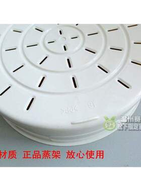 松下SRC15EAC18EACHA15CHA18CHB15CHB18电饭煲蒸架蒸笼