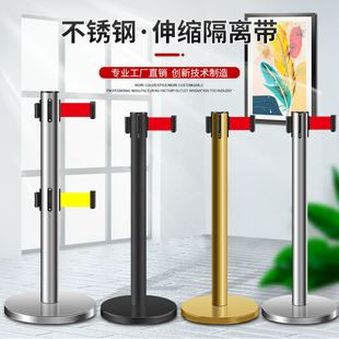 警示帶式 不銹鋼隔離帶伸縮帶雙層一米線銀行柱學(xué)校防護(hù)警戒線圍欄