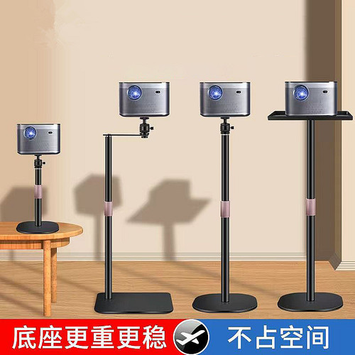 床头投影仪支架当贝极米坚果通用