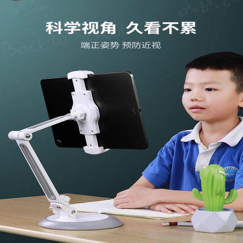 懒人手机支架桌面床头ipad平板架