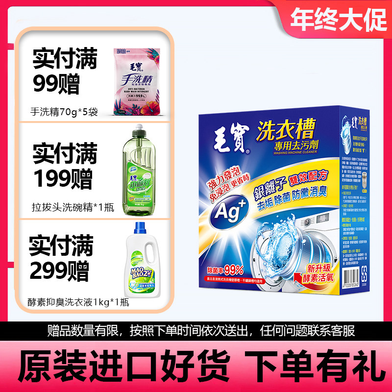 �й�̨��ëϴ�»�������ȥ�۹�Ͳȫ�Զ�ɱ��������� 39.6Ԫ