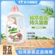 中国台湾毛宝小苏打植物香薰洗衣液2000g天然温和洁净抑菌除异味