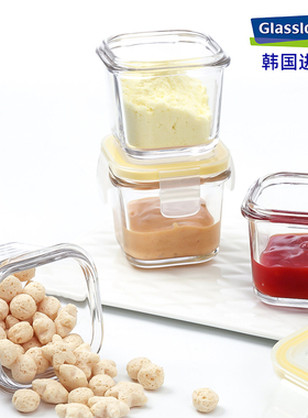 glasslock韩国进口耐热钢化玻璃小号辅食盒迷你分装保鲜盒冷冻盒