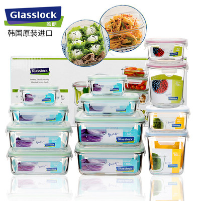 Glasslock进口耐热钢化玻璃保鲜盒长方形微波炉饭盒便当盒12件套