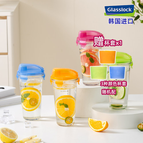 Glasslock进口钢化玻璃水杯450ml