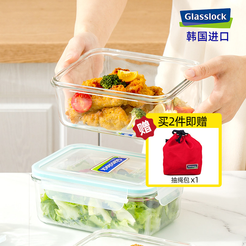 glasslock进口钢化玻璃保鲜盒