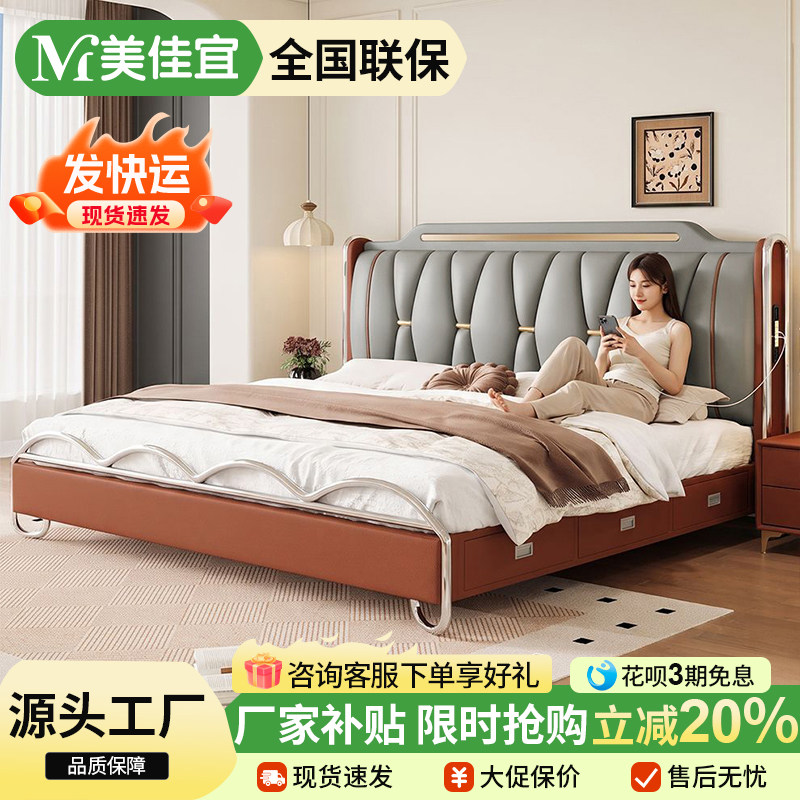 轻奢真皮床现代简约主卧双人大床高端大气多功能带灯抽屉储物婚床