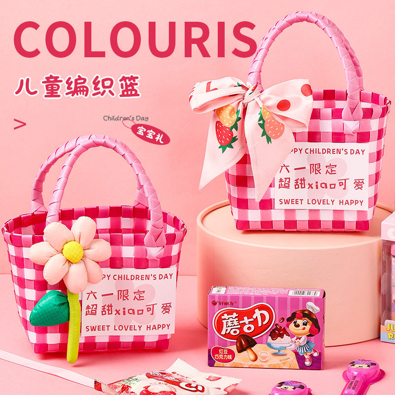 宝宝满月宴伴手礼袋空篮子儿童十岁生日礼物实用伴手礼手提空盒子