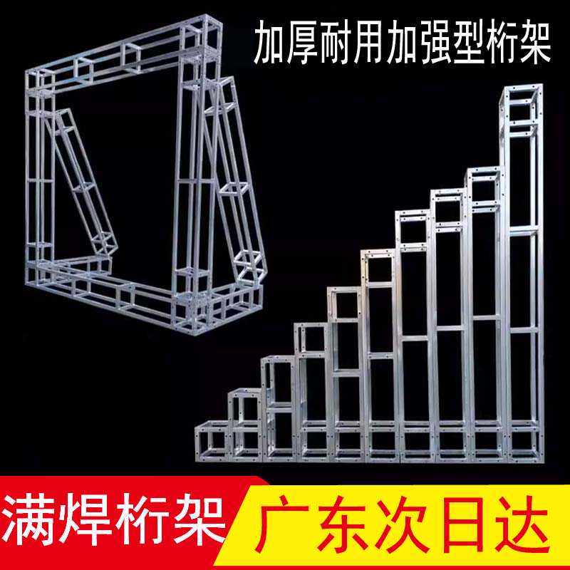 钢铁厂家直销批发镀锌管桁架