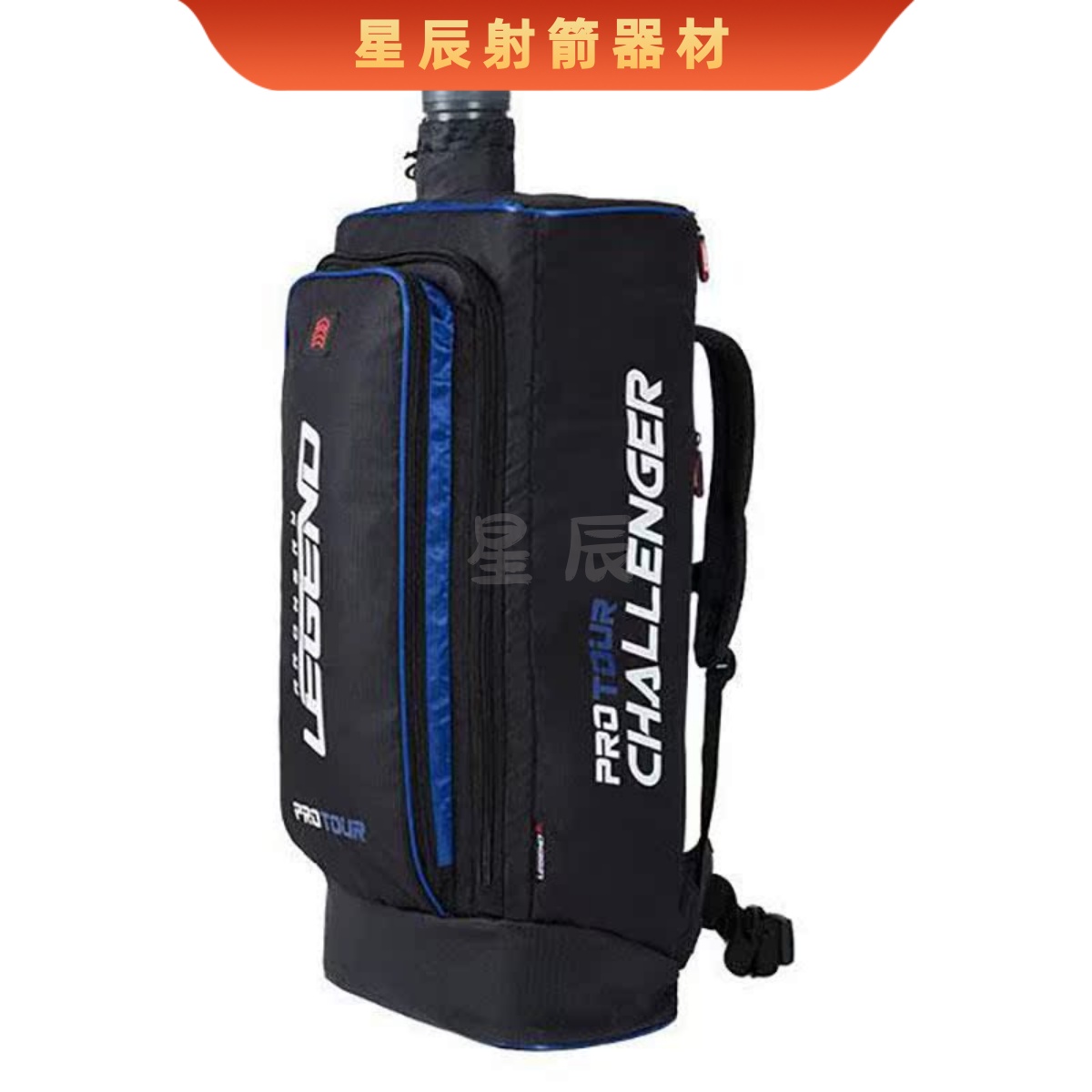 法国Legend传奇PROTOUR弓包