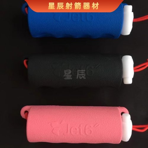 韩国进口KSL拔箭胶JET6橡胶防滑拔箭器射箭反曲复合美猎通用配件