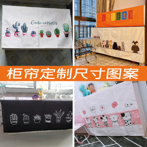 免打孔魔术贴定制尺寸防水遮丑帘