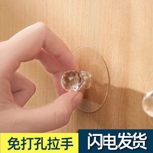 简约免打孔自粘透明隐形