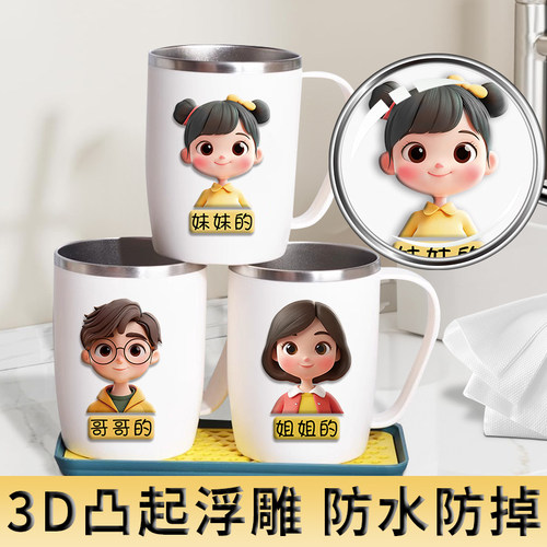 情侣儿童高颜值304不锈钢漱口杯