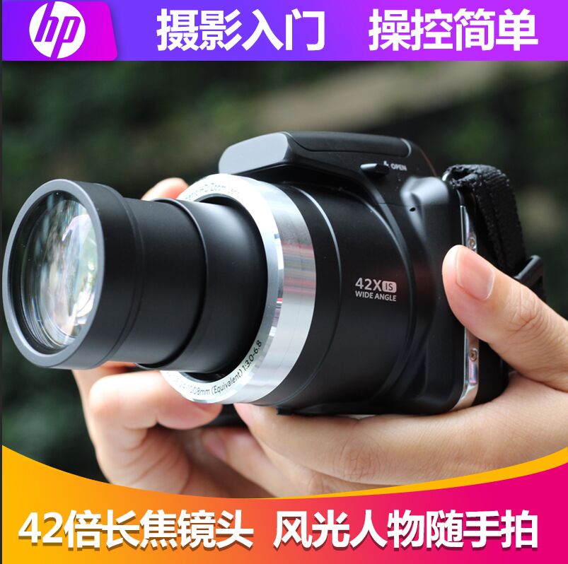 hp/惠普D3500微單照相數碼高清旅遊學生長焦相機攝影入門在類目 數碼相機/單反相機/攝像機, 普通數碼相機中 - 來自Buy2taobao.com提供專業的淘寶代購服務